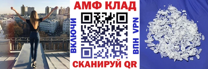 цена наркотик  hydra как войти  Амфетамин Premium  Партизанск 