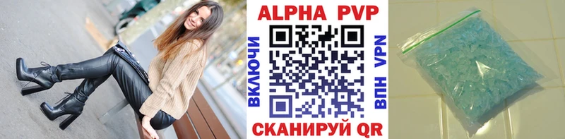 кракен маркетплейс  Партизанск  Alpha-PVP мука 