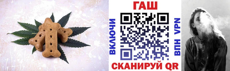 сколько стоит mega рабочий сайт Canna-Cookies марихуана Партизанск