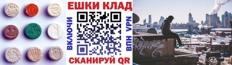 ЭКСТАЗИ Cube  Партизанск 