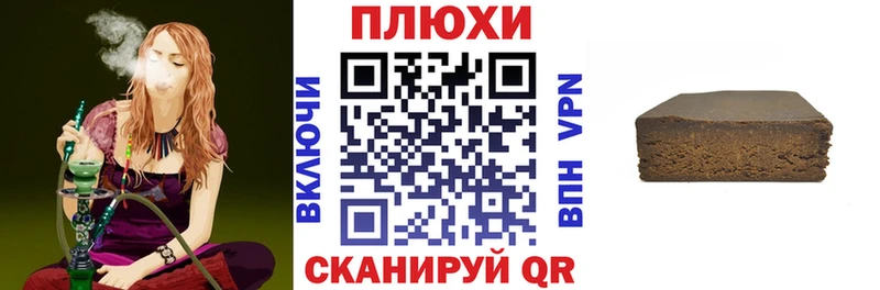 ГАШ Premium  купить закладку  Партизанск 