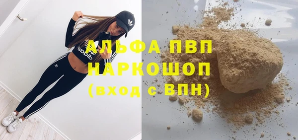 марихуана Лихославль