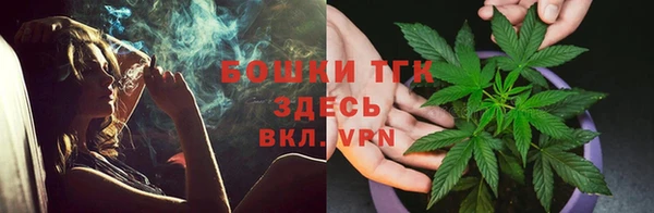 марихуана Лихославль