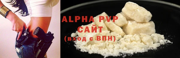 марихуана Лихославль