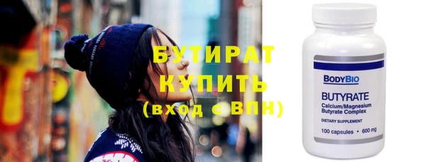 марихуана Лихославль