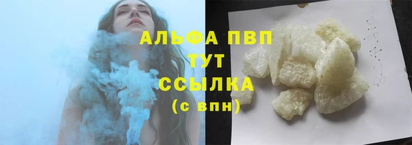 меф VHQ Михайловск