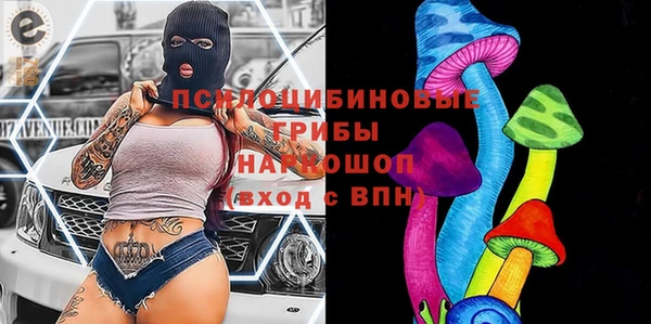 эйфоретик Лиски
