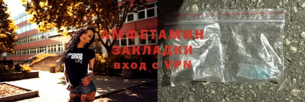 марихуана Лихославль