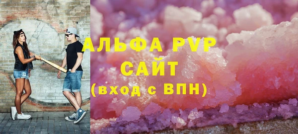 марихуана Лихославль