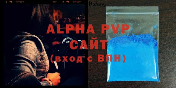 эйфоретик Лиски