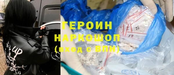 марихуана Лихославль