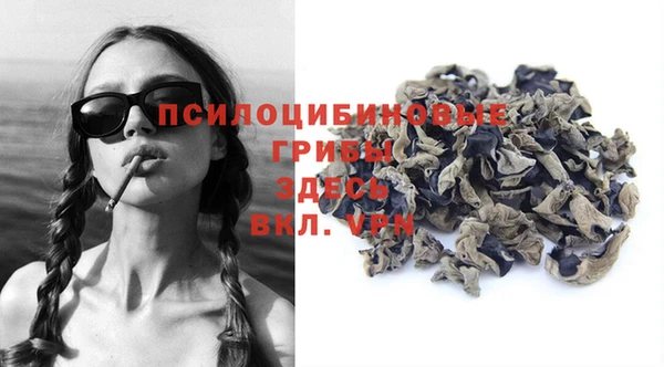 марихуана Лихославль