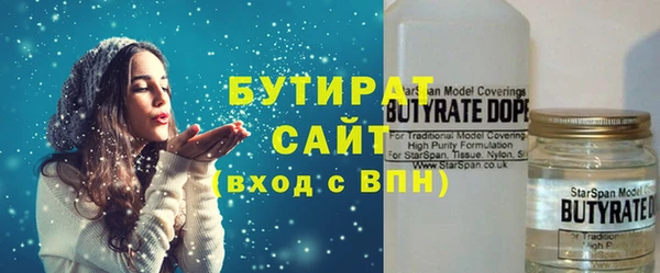 марихуана Лихославль