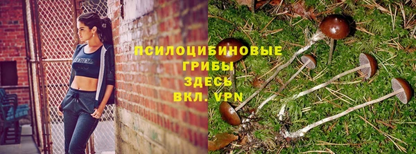 марихуана Лихославль