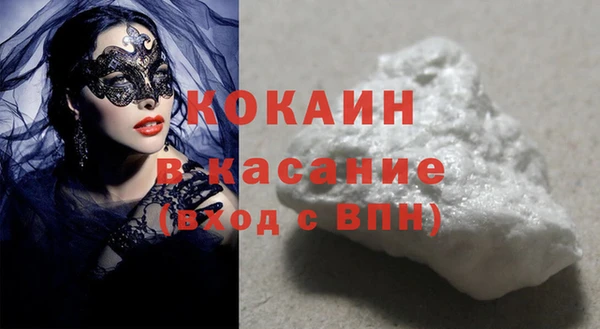 марихуана Лихославль