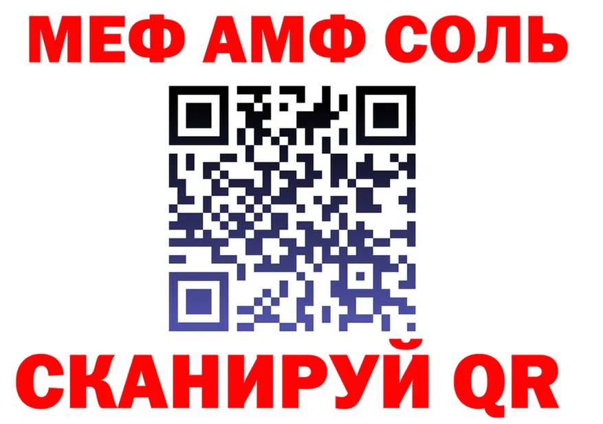 АМФ Розовый онион площадка MEGA Партизанск