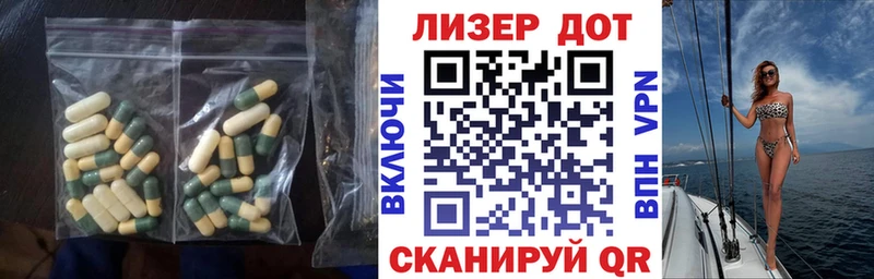 LSD-25 экстази ecstasy  Партизанск 