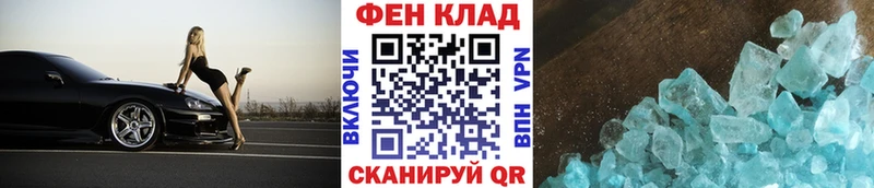 где купить   Партизанск  Метамфетамин витя 