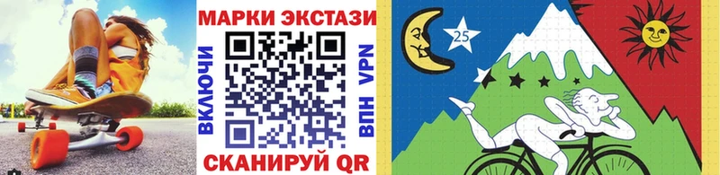 как найти Партизанск ОМГ ОМГ ССЫЛКА Марки NBOMe 1500мкг
