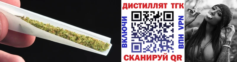 KRAKEN маркетплейс Партизанск ТГК жижа